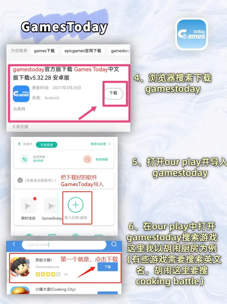 亿百体育截图2